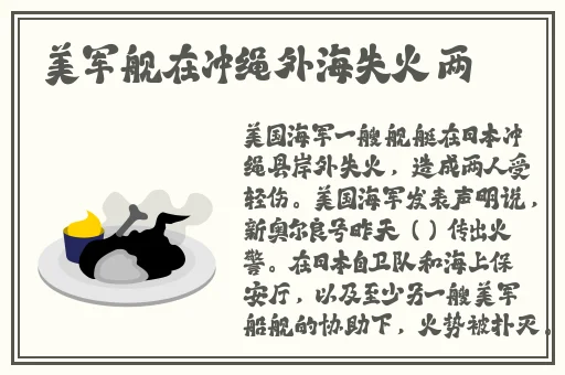 网曝门黑料吃瓜视频